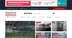 Desktop Screenshot of marpravda.ru